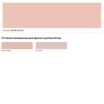 Обои флизелиновые
